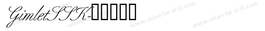 GimletSSK字体转换