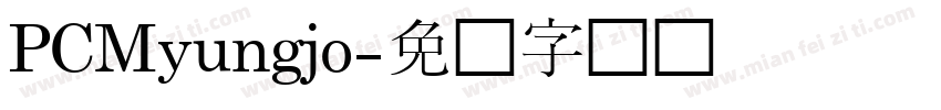 PCMyungjo字体转换