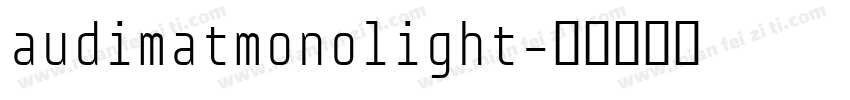 audimatmonolight字体转换