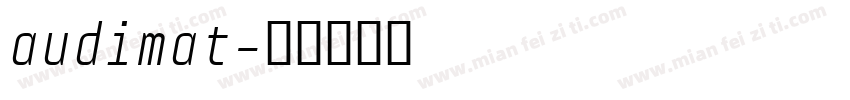 audimat字体转换