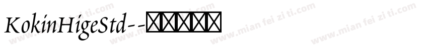 KokinHigeStd-字体转换
