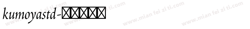 kumoyastd字体转换