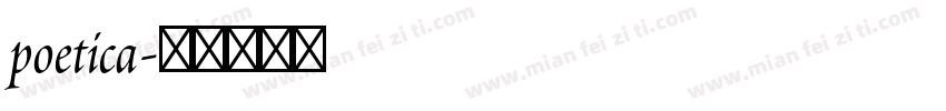 poetica字体转换