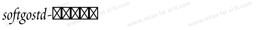 softgostd字体转换