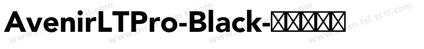 AvenirLTPro-Black字体转换
