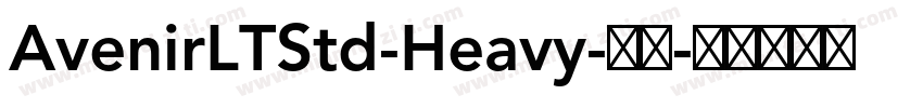 AvenirLTStd-Heavy-常规字体转换