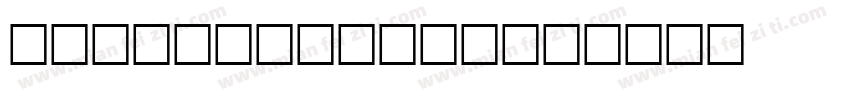 BankSansEFEL字体转换