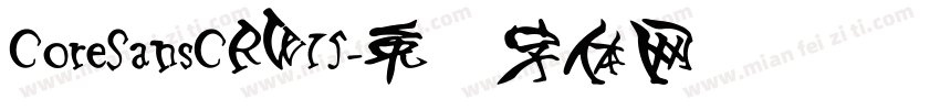 CoreSansCRW15字体转换