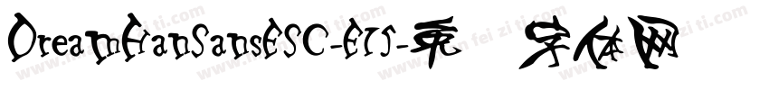 DreamHanSansESC-E15字体转换
