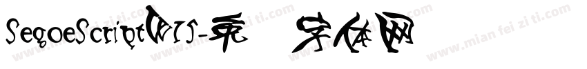 SegoeScriptW15字体转换