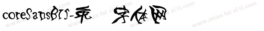 coreSansB15字体转换