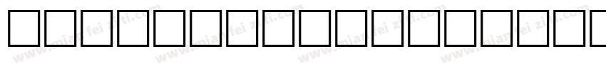 Buster-BoldCondensed字体转换