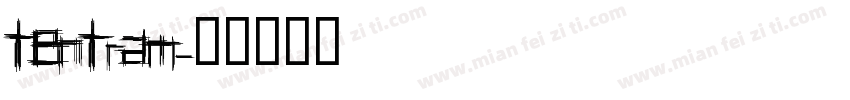 Tentram字体转换