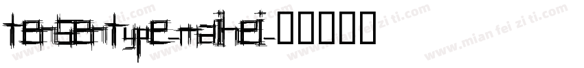 tensentype-maihei字体转换