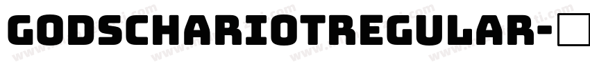 GODSCHARIOTRegular字体转换 GODSCHARIOTRegular字体转换