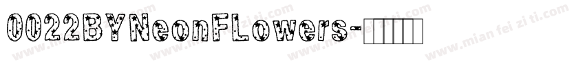 0022BYNeonFLowers字体转换