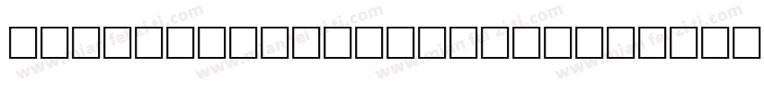 caponislabweb-medium字体转换