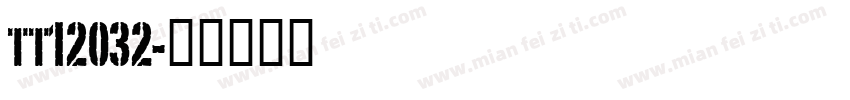 tt12032字体转换