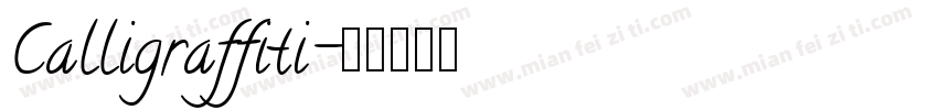 Calligraffiti字体转换