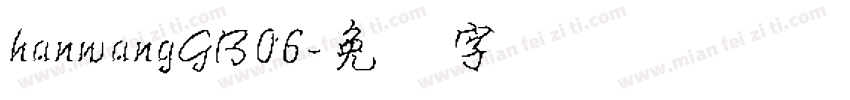 hanwangGB06字体转换