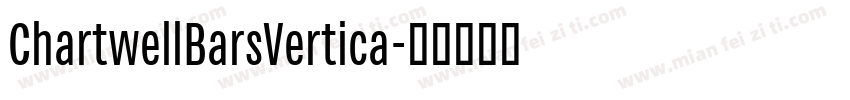 ChartwellBarsVertica字体转换