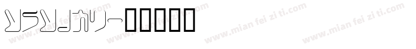 COCKTL字体转换