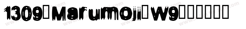 1309-Marumoji-W9字体转换