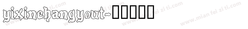 yixinchangyout字体转换
