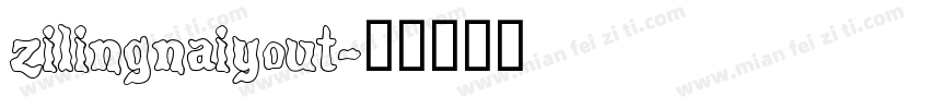 zilingnaiyout字体转换