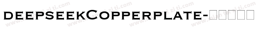 deepseekCopperplate字体转换