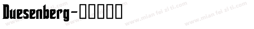Duesenberg字体转换