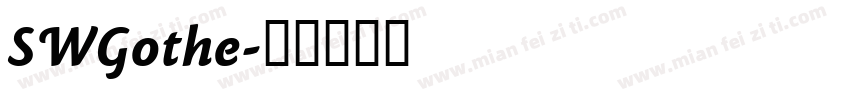 SWGothe字体转换