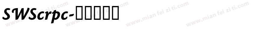SWScrpc字体转换