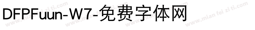 DFPFuun-W7字体转换