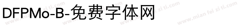 DFPMo-B字体转换