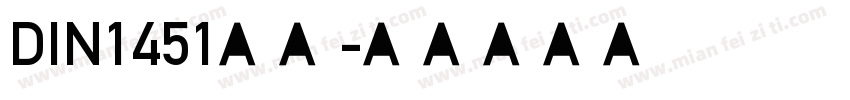 DIN1451字体字体转换