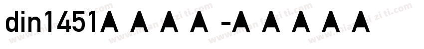din1451字体德标字体转换