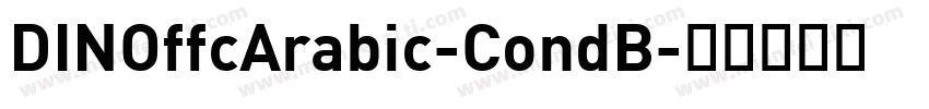 DINOffcArabic-CondB字体转换