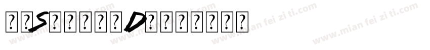 FZSANBT_DA字体转换
