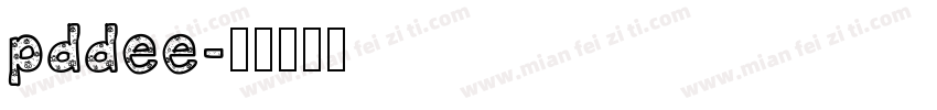 pddee字体转换