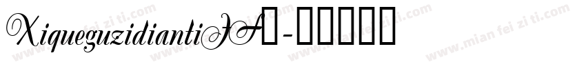 XiqueguzidiantiJF◆字体转换