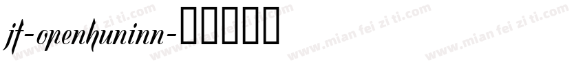 jf-openhuninn字体转换