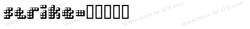 strike字体转换