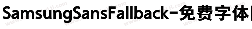 SamsungSansFallback字体转换
