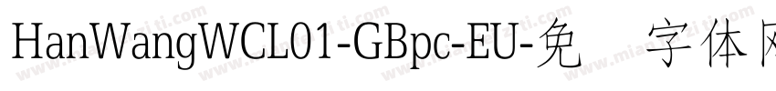 HanWangWCL01-GBpc-EU字体转换