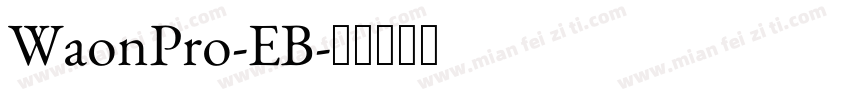 WaonPro-EB字体转换