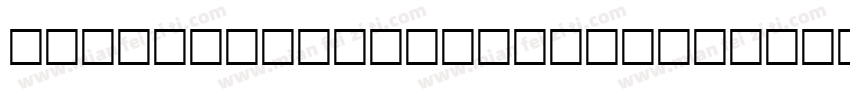 EbonyEyesPersonalUse字体转换