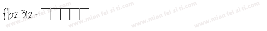 fb2312字体转换