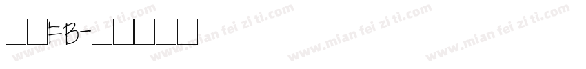 仿宋FB字体转换