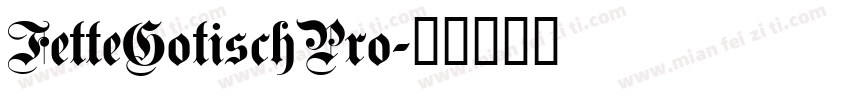 FetteGotischPro字体转换